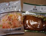 照り焼きチキン★エビピラフのピザ作り方1写真