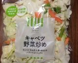 カット野菜で時短 豚汁♪作り方1写真