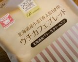 ウチカフェブレッド♪５分でスイーツ☆作り方1写真