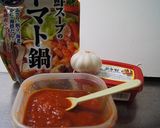 トマト鍋用スープを使った焼き肉のたれ作り方1写真