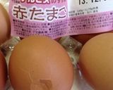 カレー味の煮卵…(o˘◡˘o)♡作り方2写真
