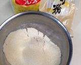 ほろほろきなこクッキー。作り方1写真