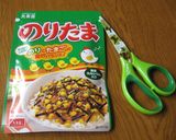 後々時短☆フリカケ等のチャックの開け方作り方1写真