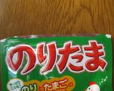 後々時短☆フリカケ等のチャックの開け方作り方3写真