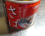 簡単！丸大根とサバ缶でほっこり旨煮作り方4写真