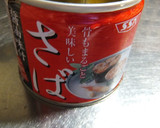 簡単！丸大根とサバ缶でほっこり旨煮作り方4写真
