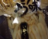 セロリのいかくんサラダ☆作り方2写真