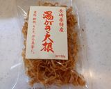茹で干し大根の五目煮❀作り方1写真