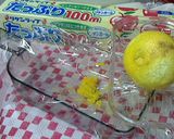 ほんとにおいしい柚子ポン酢作り方1写真