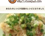 パリパリ☆和風グリルチキン作り方6写真