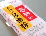 神戸発ビアホールで見かけるから揚げ作り方5写真