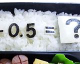 割り算できるかな？弁当♪　デコ弁作り方1写真