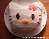 ふわふわスポンジ★キティバースディケーキ作り方10写真