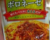 フレンチフライドポテトチーズトースト！作り方5写真