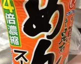簡単☆美味しいお鍋作り方1写真