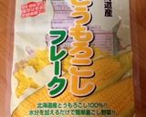離乳食☆残ったお粥で簡単おやき作り方1写真