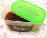 いくら…生筋子醤油漬け〜(o˘◡˘o)作り方15写真