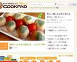 簡単おつまみ☆お洒落な生ハムポテト巻き♡作り方11写真
