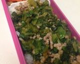 美味しい！カブの葉のふりかけ作り方5写真
