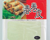 （株）サン食品の春巻きの皮で簡単調理！！作り方1写真