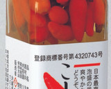 （株）サン食品の春巻きの皮で簡単調理！！作り方7写真