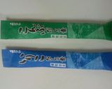 簡単 とろとろ野菜・厚揚げ作り方8写真