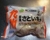 里芋としめじの和風グラタン作り方3写真