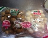 里芋としめじの和風グラタン作り方4写真