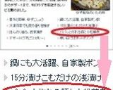 香味柚子☆豚しゃぶの小松菜煮作り方7写真