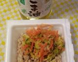超簡単！ 野菜入り納豆♪作り方2写真