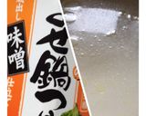 鍋つゆで簡単に！味噌煮込みうどん作り方3写真