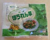 お弁当用に冷凍☆ほうれん草のソテー作り方2写真