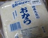 小麦＆砂糖不使用カリふわ　おからドーナツ作り方1写真