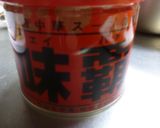 ウェイパーで・中華スープ作り方1写真