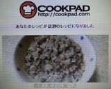 簡単！黒ゴマご飯～♪作り方3写真
