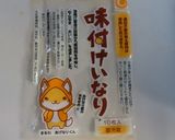 味付けいなりで簡単♪卵巾着煮作り方7写真