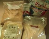 糖質制限＊ふすま＆大豆粉ふっくら丸ﾊﾟﾝ作り方1写真
