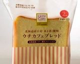 贅沢紅茶のフレンチトースト作り方1写真