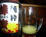 ホット柚子ねーど　京都カフェ作り方6写真