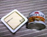 手抜き過ぎ！サバ味噌煮缶と豆腐だけ〜作り方1写真
