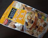 【GooTa】大豆グラノーラのベーグル作り方1写真