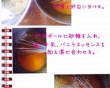 簡単紙コップシフォンケーキつくレポ100作り方1写真