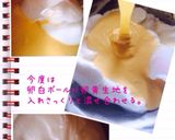 簡単紙コップシフォンケーキつくレポ100作り方7写真