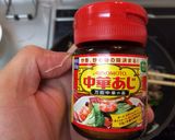 なんちゃってチンジャオロース作り方7写真