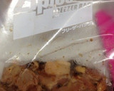 母直伝優しい甘さのサクッと唐揚げ☆作り方3写真