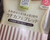 ベリーミックス☆フレンチトースト作り方1写真