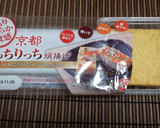 鶏と厚揚げと山芋の生姜煮作り方13写真