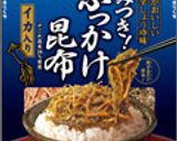やみつき♡大根のお漬物作り方3写真