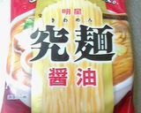 超簡単！インスタントラーメンでラーメン鍋作り方1写真