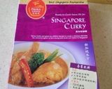 シンガポール★カレー作り方1写真